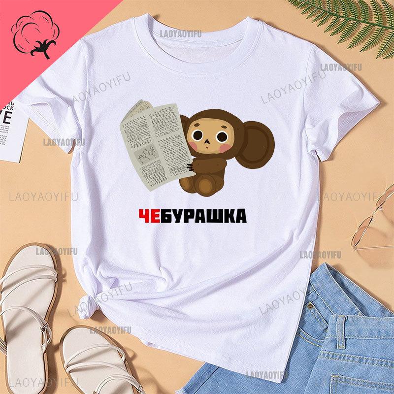 Russian Cartoon Cheburashka Soviet Gena Cheburashka Tshirt Unisex Clothing Cute Cartoon Monkey Hipster Russian Doll Gift T Shirt