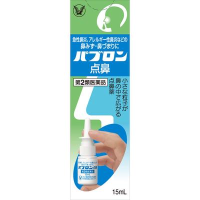 Pabron Nasal Spray 15ml Nasal Sprays Nasal Sprays Indications: Relief of the Following Symptoms Caused by Acute Rhinitis, Allergic Rhinitis, or