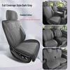 2526 Wei Pai Blue Mountain Suede Seat Cover: All-Season, Breathable, Perforated, Smart Driving Version.