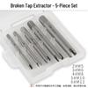 High-Strength Universal Broken Tap Remover - Manual Reverse Thread Extractor