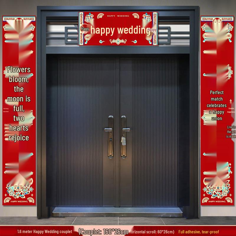 Wedding Couplets Groom's Gate Rice Joy Set: Bride's Door Decoration Stickers