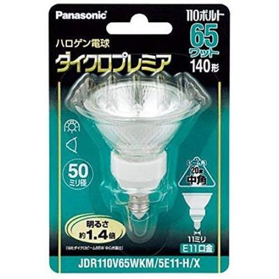 140 Type Medium Square Dichroic Premier Luminous Intensity for 110V Packaging 1 JDR110V65WKM5E11HX (high Type) [Hook Piece]