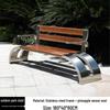 Stainless Steel & Solid Wood Outdoor Anti-Corrosion Park Bench for Garden or Courtyard Use