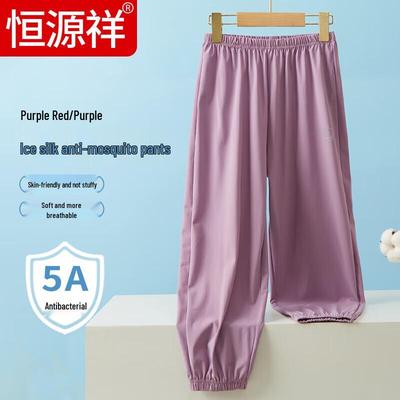 Hengyuanxiang Kids' Thin Breathable Anti-Mosquito Casual Pants HYXD1212