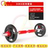 Chi'ao Fitness Rubber-Coated Barbell Sets