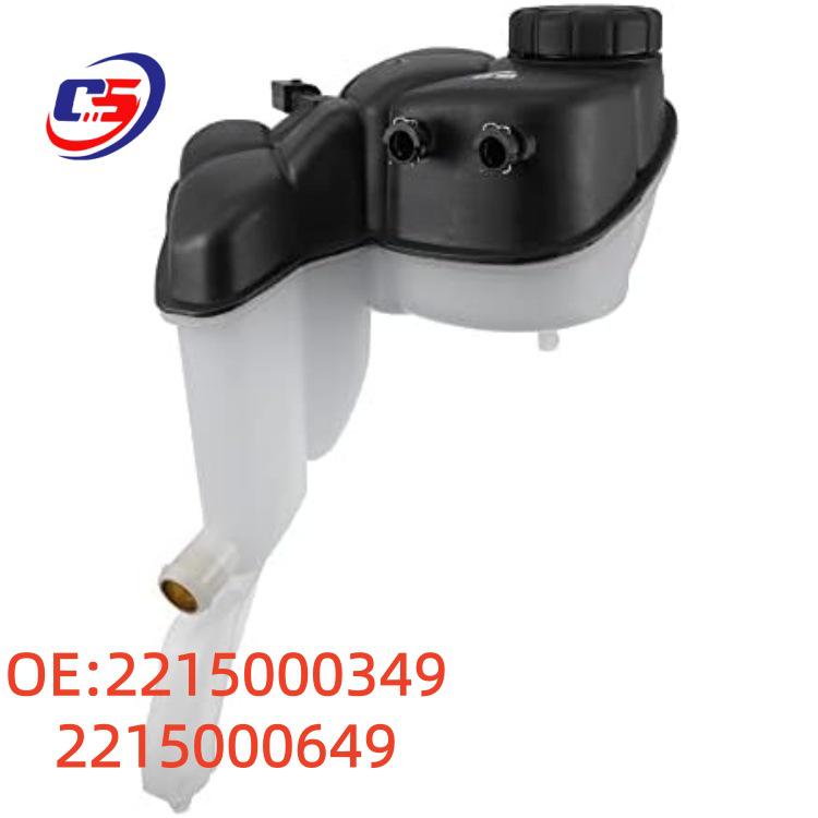 Coolant Reservoir for Mercedes W221 Expansion Tank (2215000349/2215000649)