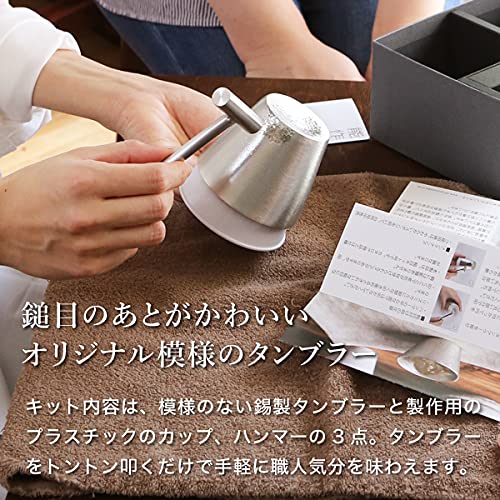 Nousaku Hammer Kit Tumbler 900300 -