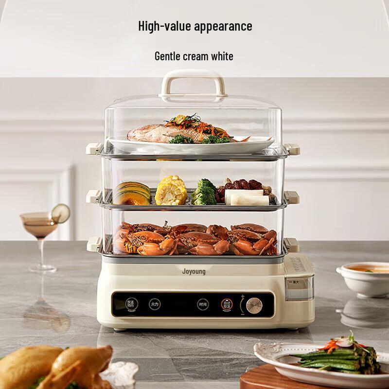 Joyoung 24L 3-Layer Electric Food Steamer GZ578
