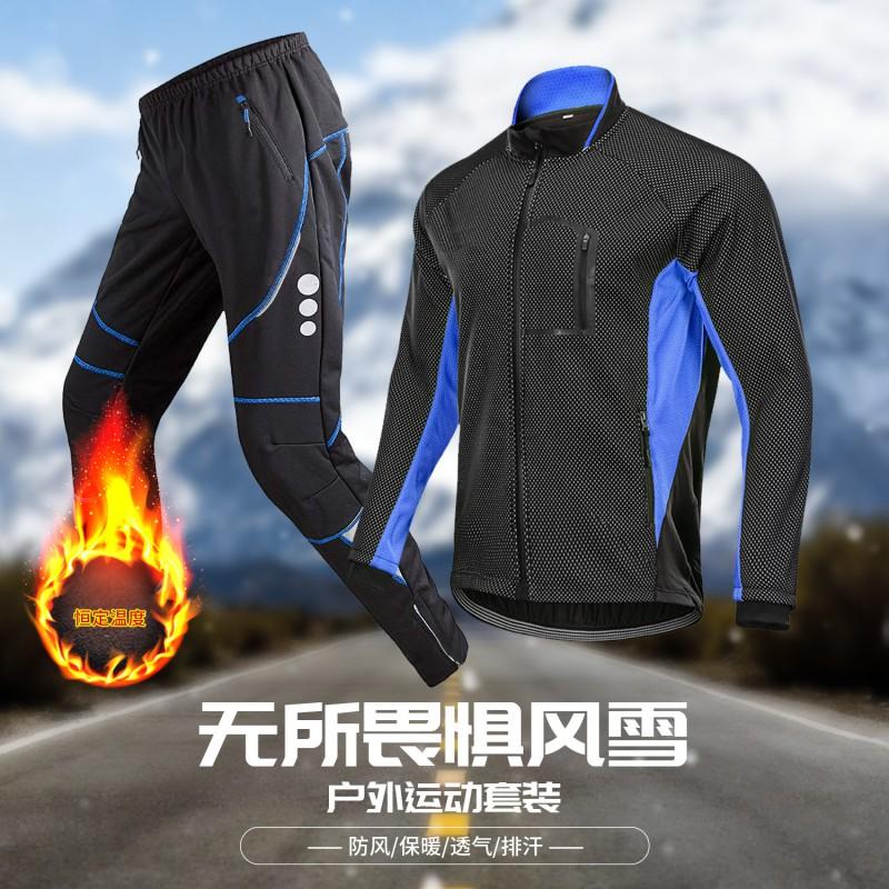 Ensemble veste et pantalon d'hiver pour homme pour le cyclisme Chaud Coupe-vent Thermique Tenue de vélo Temps froid