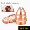 P80 Plasma Cutting Torch Nozzles