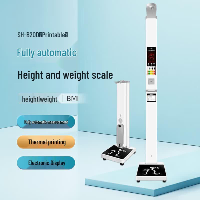 SHANGHE Medical Grade Height and Weight Scale (CN version)