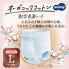 Moony Natural Windelhöschen PL 9-14kg 36St