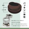 water bottle with integrated stainless steel model available in earth tones and Lightweight, stylish, one-touch gasket, TLW350, white.
