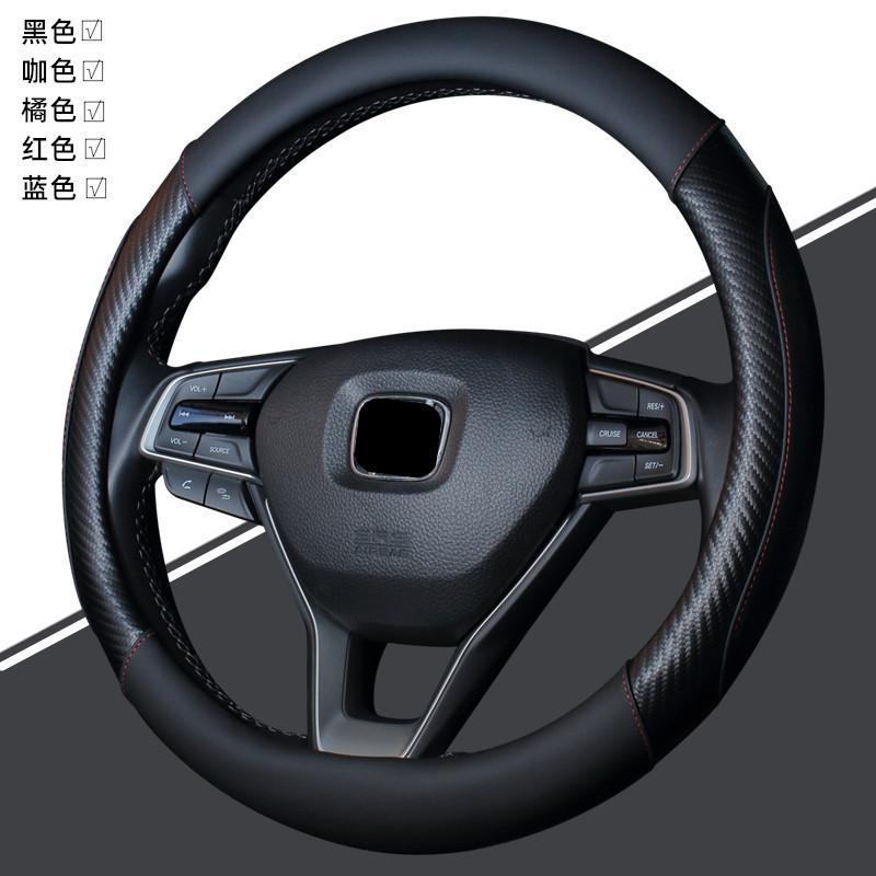 Universal Leather Car Steering Wheel Cover All Season Carbon Fiber Pattern Anti-Slip Protective Handle Gear Inner