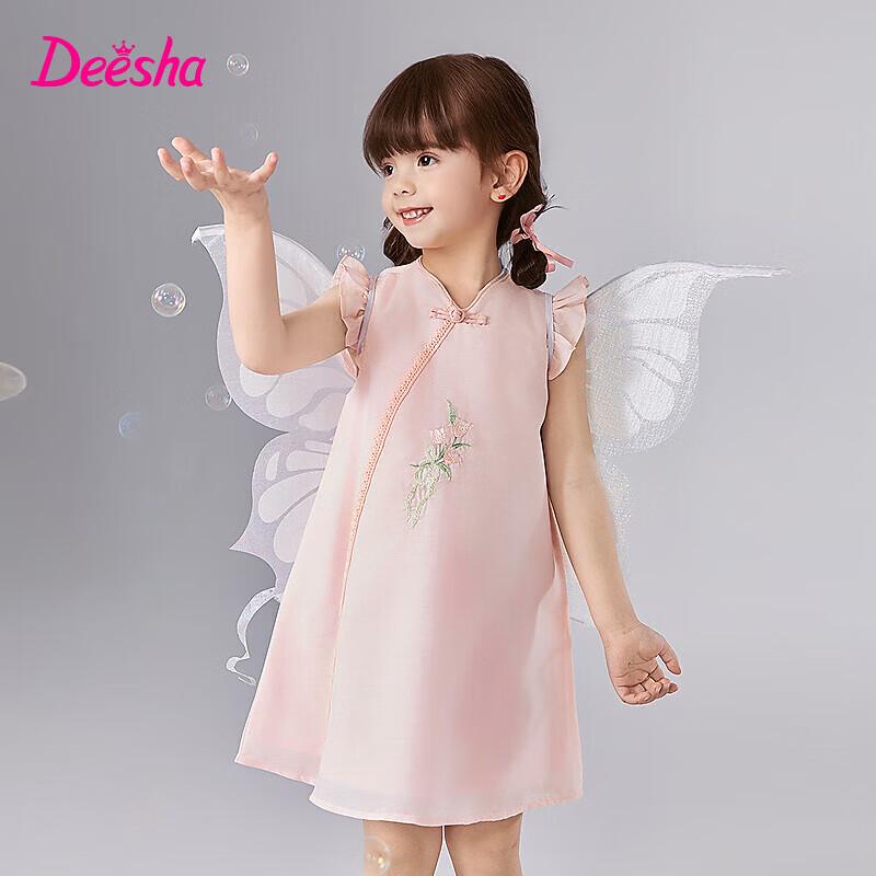 Deesha Girls  Summer Chinese Style Qipao Dress 110