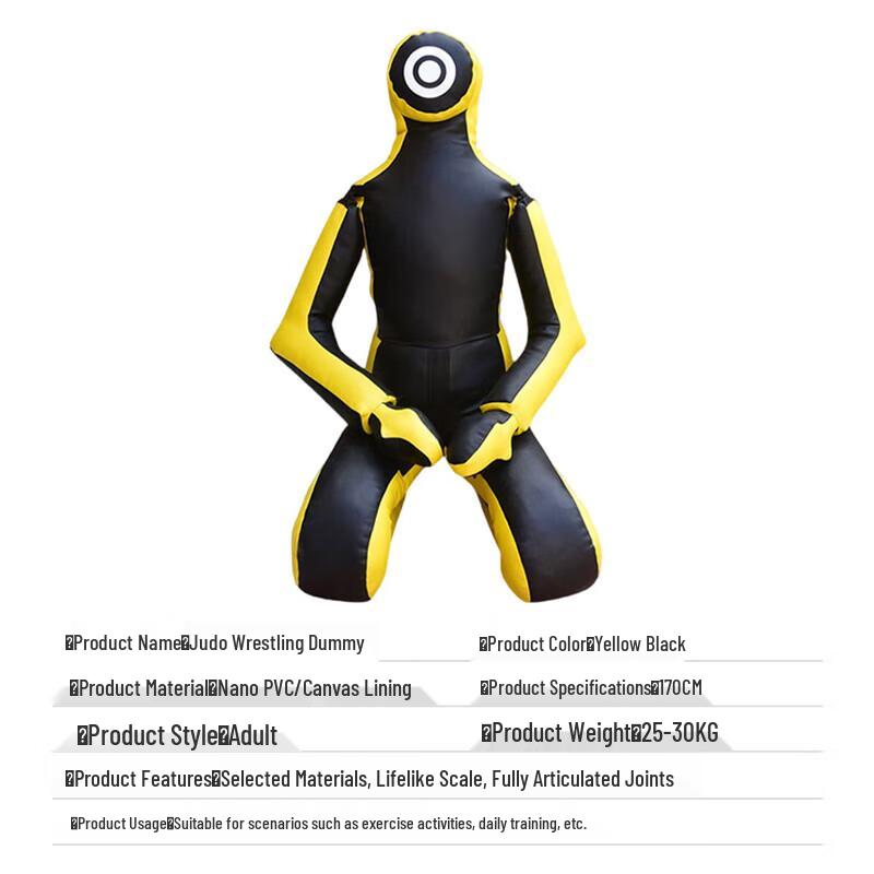 Skedon Wrestling & Jiu-Jitsu Training Dummy