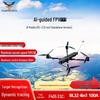 Jiangming AI-Guided FPV Drone Module (CN version)