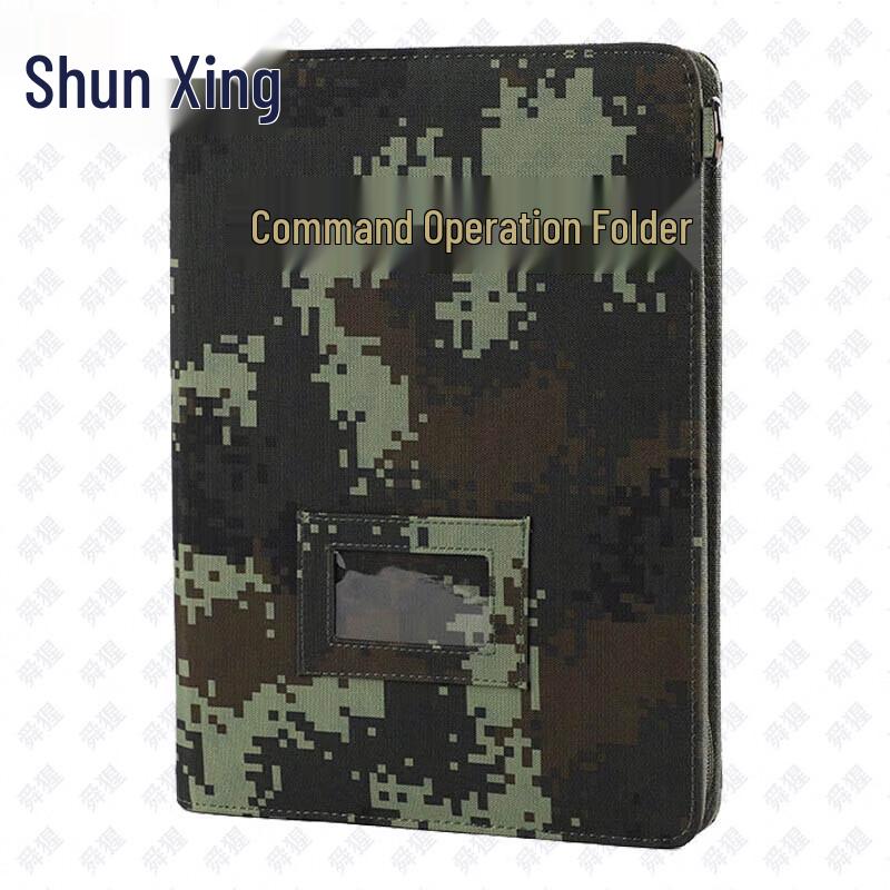 Shunxing Multi-functional Camouflage Command Folder
