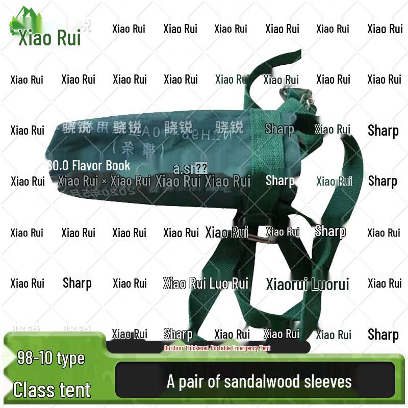 Xiaorui Outdoor Squad Tent & Accessories
