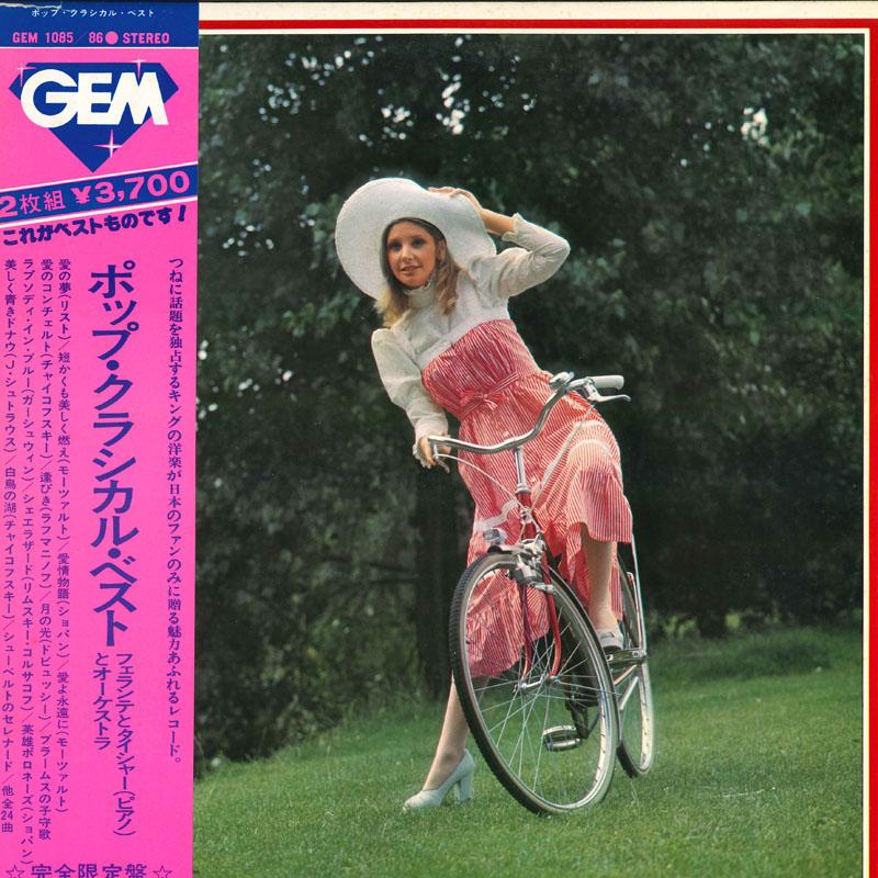 LP Record FERRANTE & TEICHER - Gem Pop Classical GEM10856 UNITED ARTISTS 1975 Japan Obi New Age & Easy Listening Used