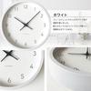 KATOMOKU Muku Clock 7 White km-60WHRC Continuous Second Hand Movement 30.6cm Diameter (Radio-Controlled Clock)