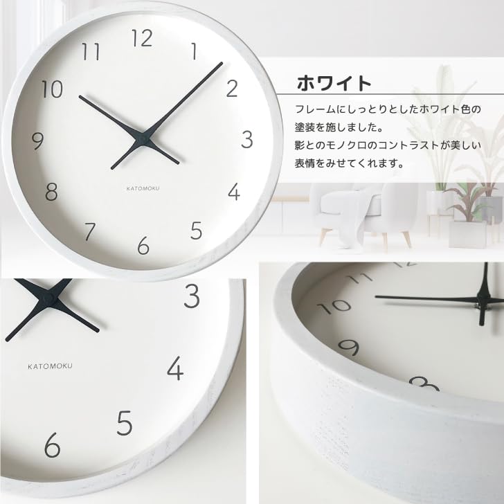 KATOMOKU Muku Clock 7 White km-60WHRC Continuous Second Hand Movement 30.6cm Diameter (Radio-Controlled Clock)