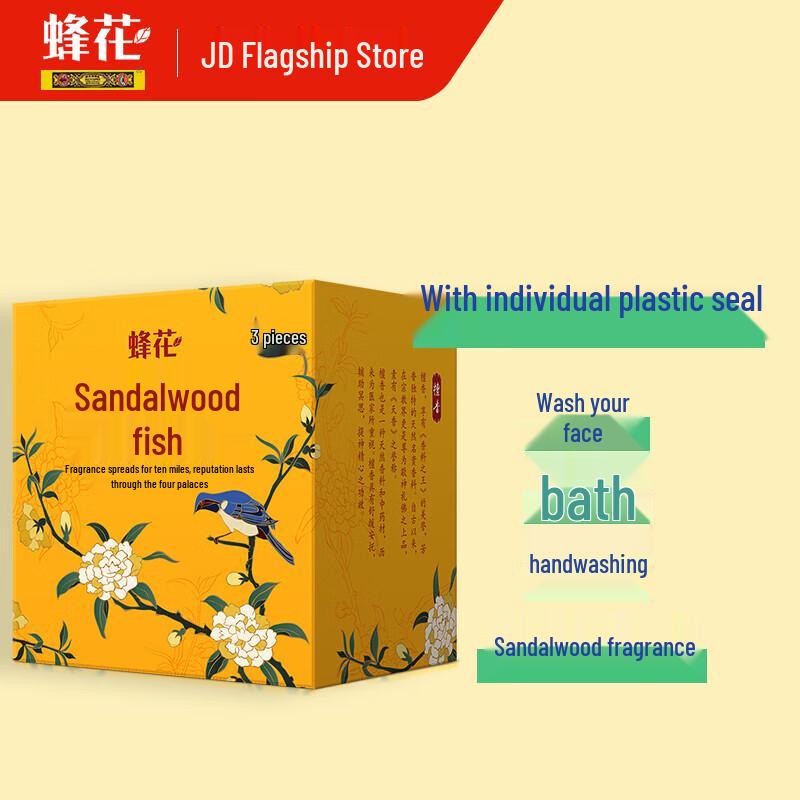 Bee & Flower Sandalwood Soap 3-Pack
