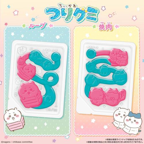 BANDAI Chiikawa Fishing Gummy (10 Pieces) Candy Toy/Gummy Candy (Chiikawa)