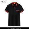 Stylish Short-Sleeved Logo Work T-shirt for Catering & Cafe Staff