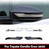 For Toyota Corolla Cross 2025 2026 Exterior ABS Chrome  Carbonfiber Side Door Rearview Mirror Cover An-ti Strip Accessories