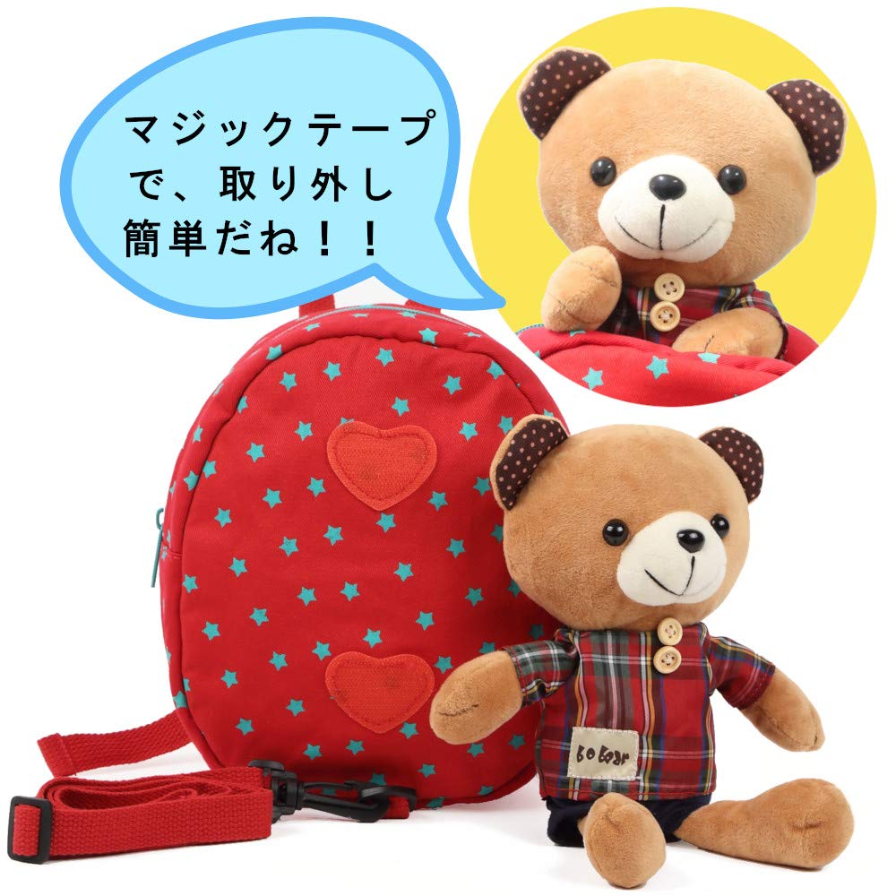 RACCURU Lost Prevention Harness Baby Backpack with Leash Bear Stuffed Toy 1 Year Old Girl Birthday Gift