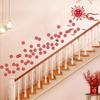 2025 Stylish Xi Character Sticker for Wedding Room and Stairway Decoration