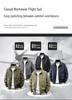 Men's Trendy Korean Style Stand Collar Bomber Jacket - Windproof, Solid Color for Spring & Autumn Outdoor Sports