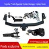 Compatible Prado Trailer Hitch for 2700/4000 Rear Towing Hook Frame LC120/150