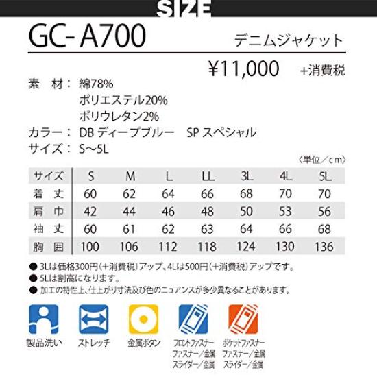 Top and Bottom Set Work Clothes Denim Jacket Denim Cargo Pants Gran Cisco Trousers Jeans Jeans G Jean Long Sleeve Blouson Work Clothes Takaya Shoji