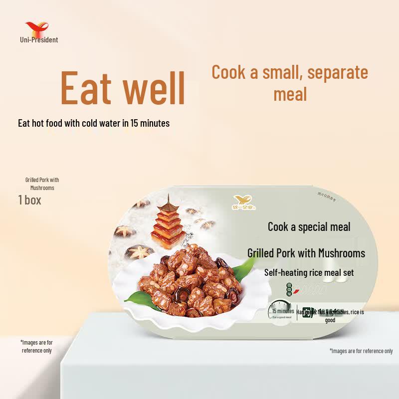 Uni-President Kai Xiao Zao Self-Heating Rice