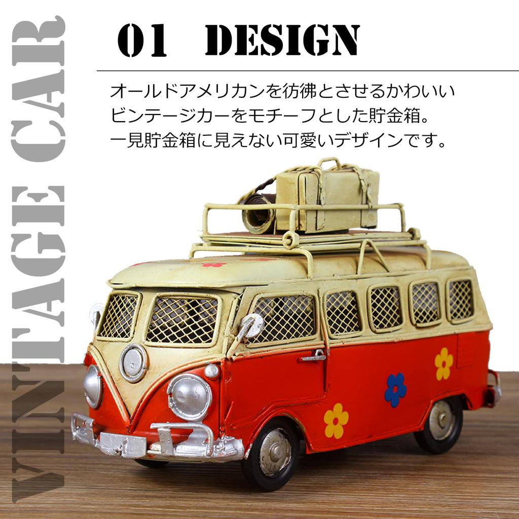 PIENSE Spardose Amerikanisch Alt Antik Vintage Auto Bus Objekt Innenraum Modell Surf Spaß Artikel (Gelb)