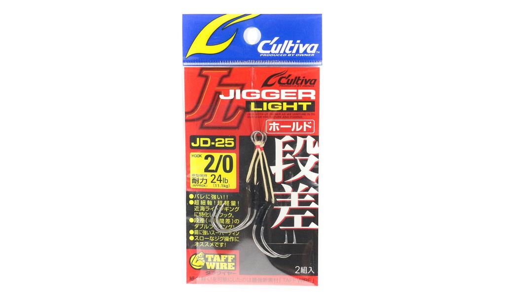 Owner JD-25 Jigger Light Hold Twin Assist Hooks Size 2/0 (8917)