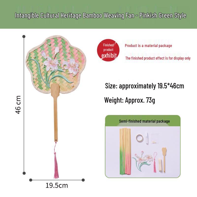 DIY Bamboo Weaving Fan Kit: Creative Parent-Child Handcraft & Icebreaker Activity