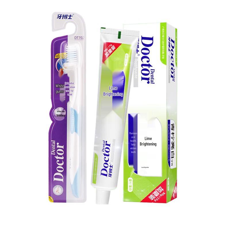 Ya Boshi Lime Whitening Toothpaste & Charcoal Toothbrush Set