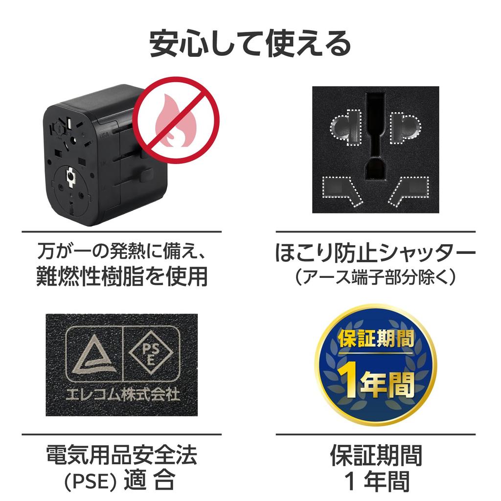 Elecom Cestovní konverzní zástrčka Typ USB x 1 x 2 15W Kompatibilní s póly Černá Typ A/BF/O/C USB-C USB-A (N Kompatibilní) T-HPAM-15A2CBK