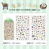 2/12pcs Colorful Small World Series Kawaii Cartoon Sticker DIY Scrapbooking Decor Journal Supplies Cute Stationery Sticke