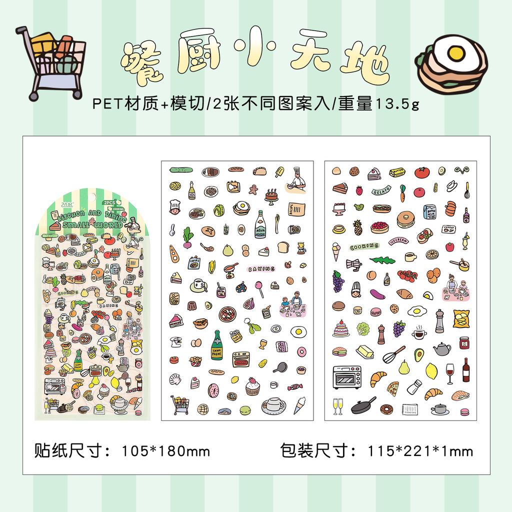 2/12pcs Colorful Small World Series Kawaii Cartoon Sticker DIY Scrapbooking Decor Journal Supplies Cute Stationery Sticke