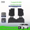 Nylon Car Floor Mats for Trumpchi E9-2025: Anti-dirt Driver's Seat Foot Pad & Trunk Mat