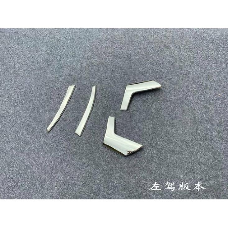 Rearview Side Cover Trim for - Toyota Corolla Hatchback Chrome Strips