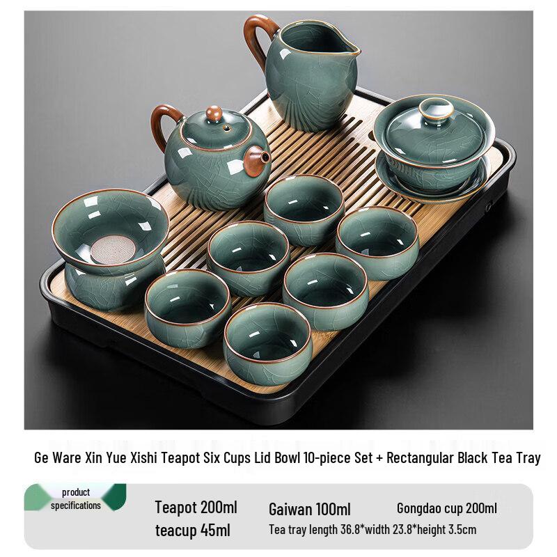 Star 2026 Ceramic Kung Fu Tea Set
