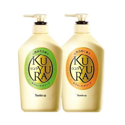 KUYURA Scented Shower Gel Duo Set