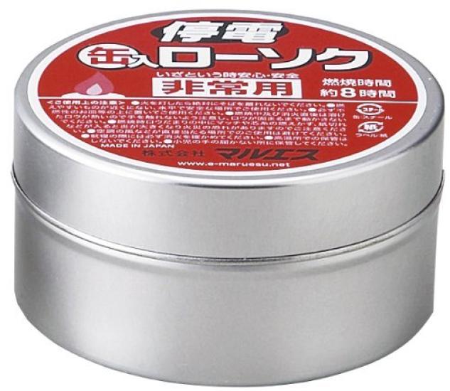 Maruesu Power Outage Candles In a Tin, Set of 3