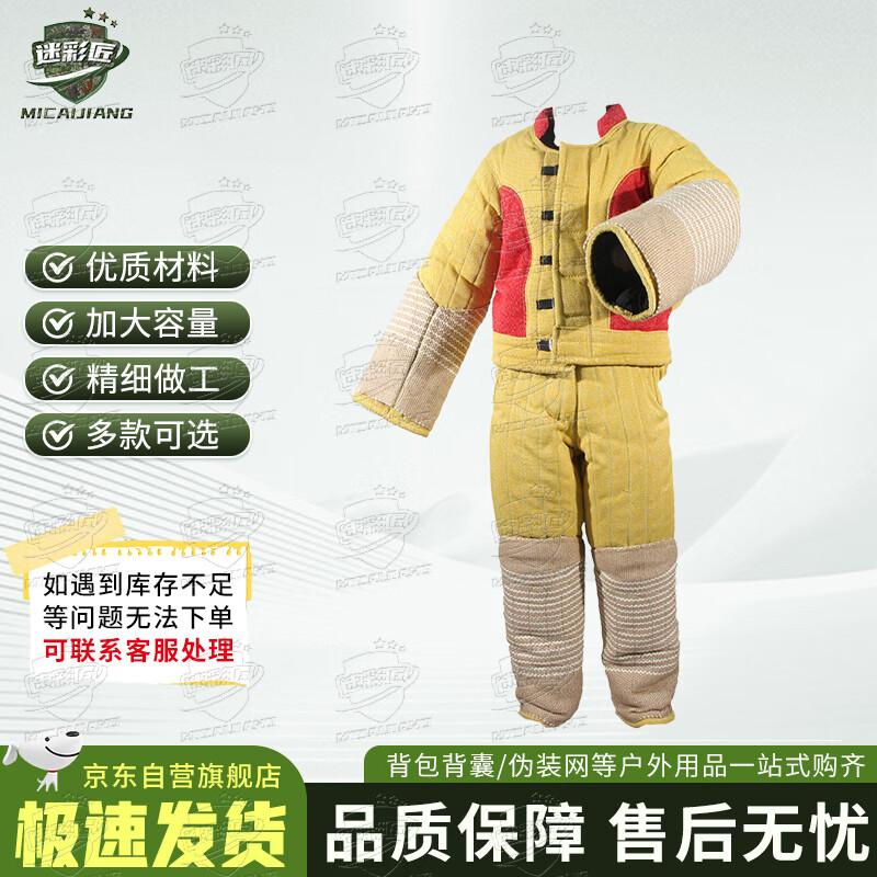 Working Dog Training Bite Suit