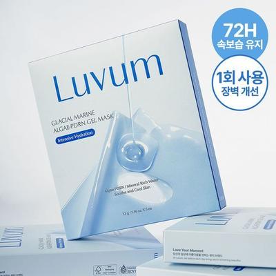 Ulleungdo Marine Water PDRN Gel Mask (5 Sheets)